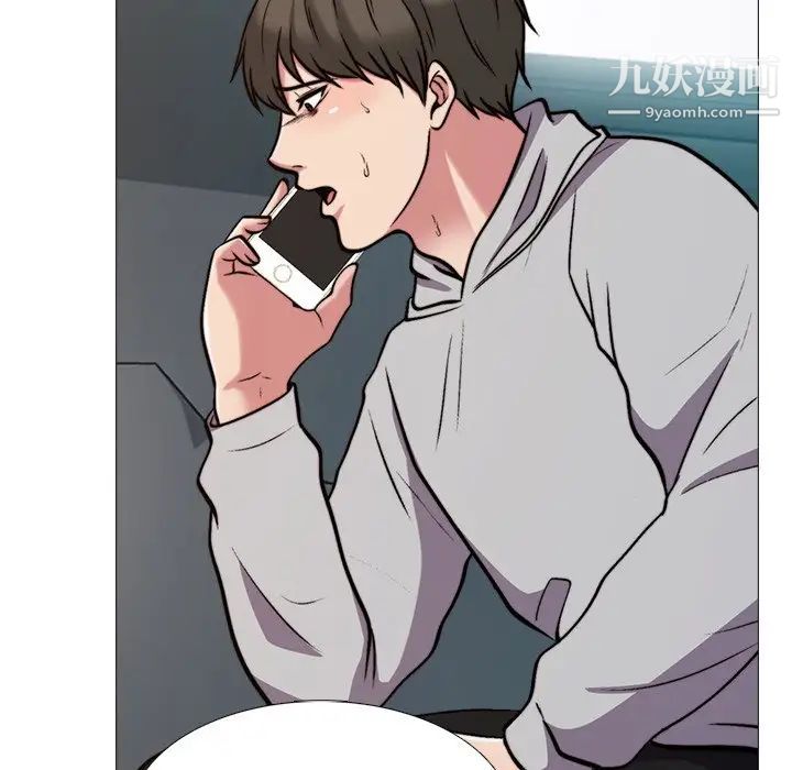 心机女教授第31话