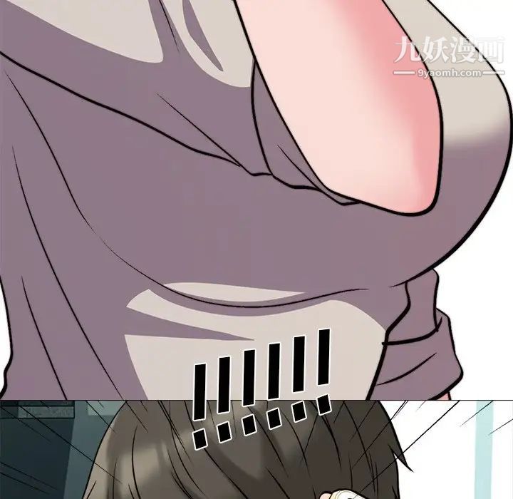 心机女教授第31话