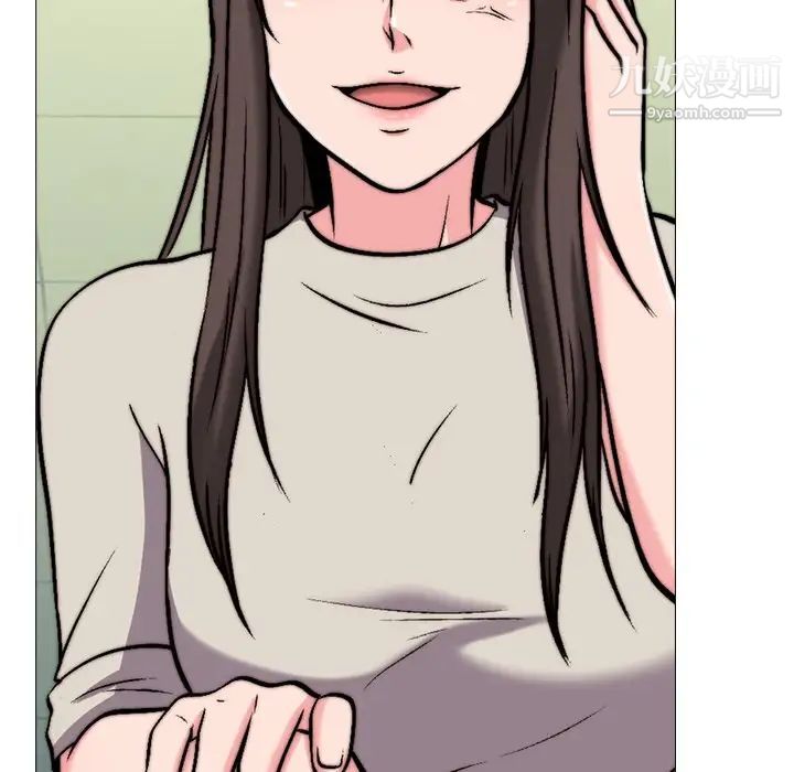 心机女教授第31话