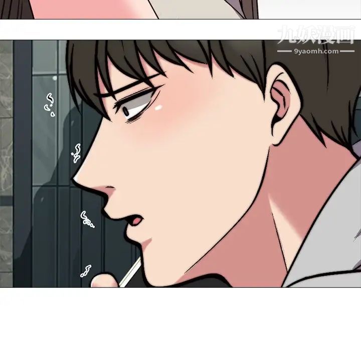 心机女教授第31话