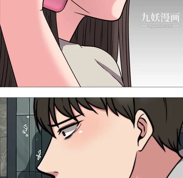 心机女教授第32话