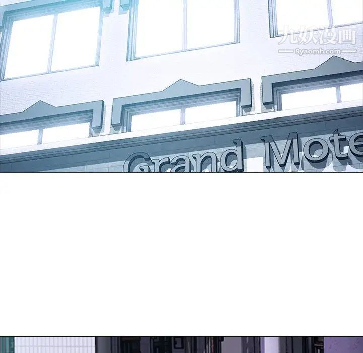 心机女教授第32话