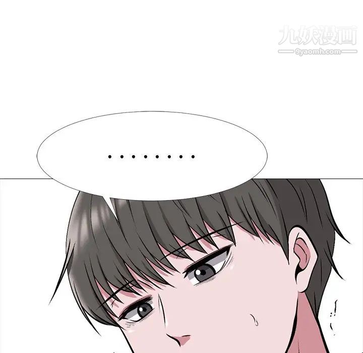 心机女教授第32话