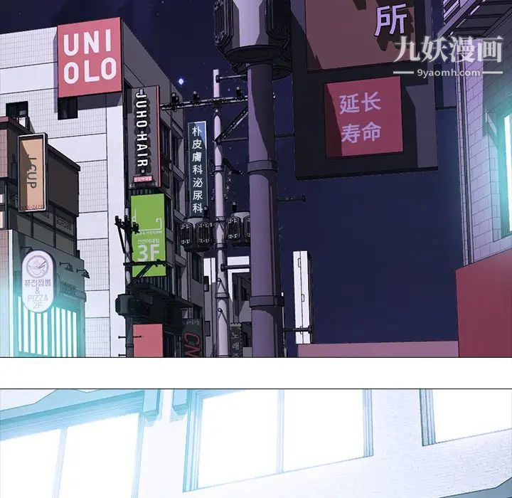 心机女教授第32话