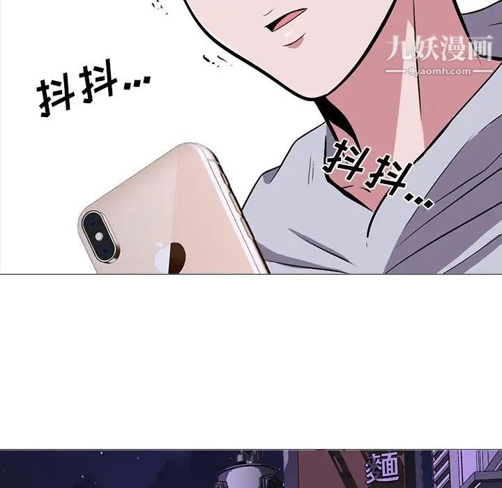 心机女教授第32话