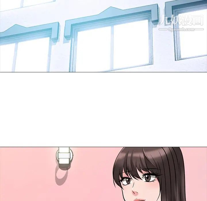 心机女教授第32话