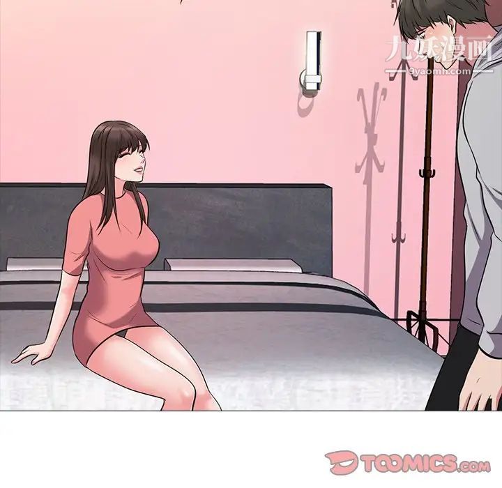 心机女教授第32话