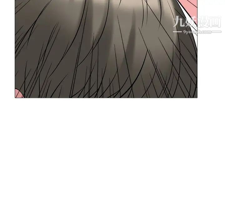 心机女教授第32话