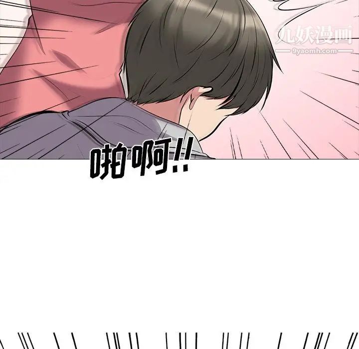 心机女教授第32话