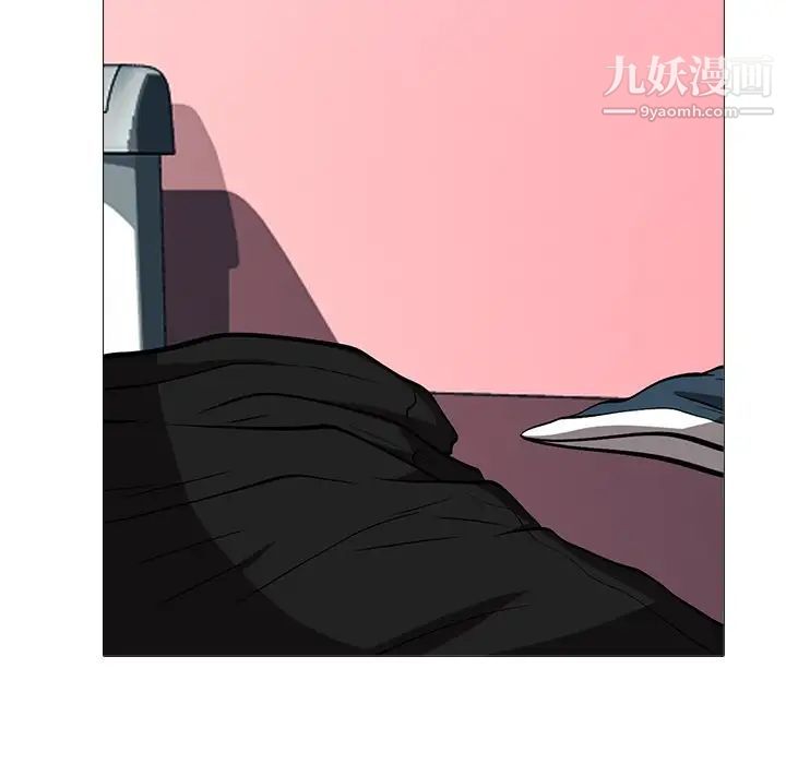 心机女教授第32话