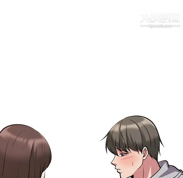 心机女教授第32话