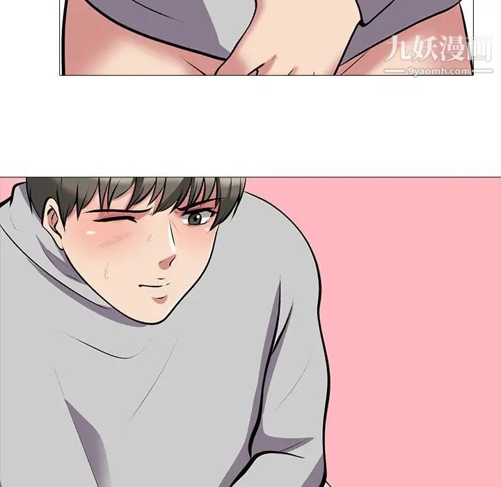 心机女教授第32话