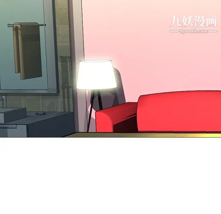 心机女教授第32话