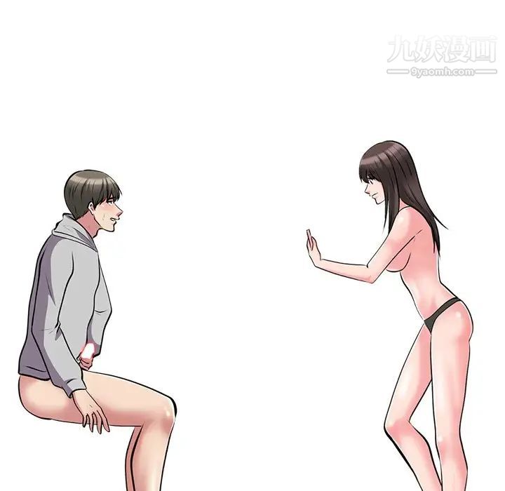 心机女教授第32话