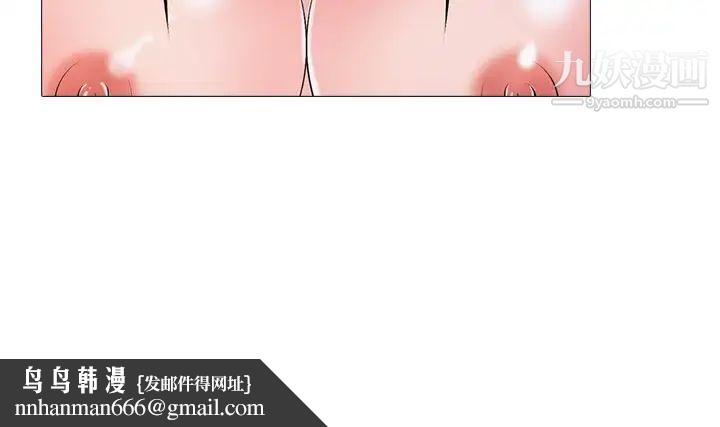 心机女教授第32话