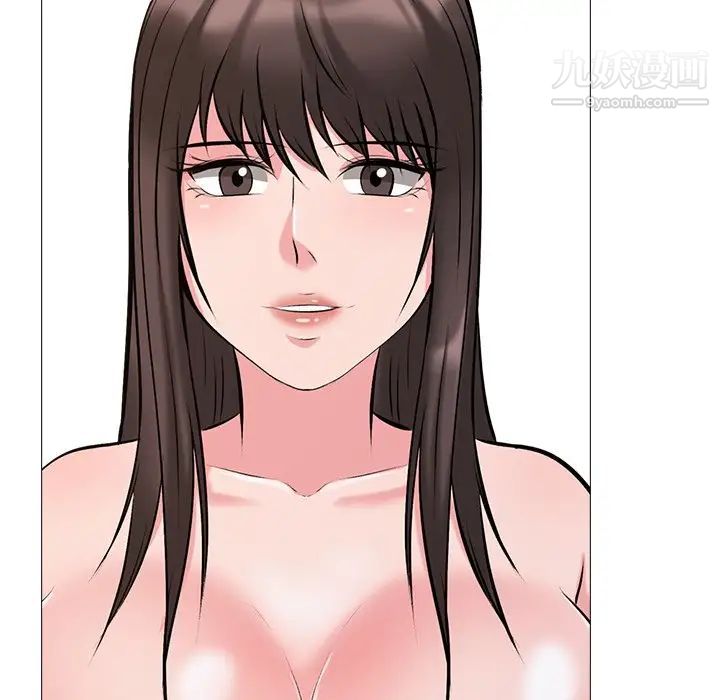 心机女教授第32话