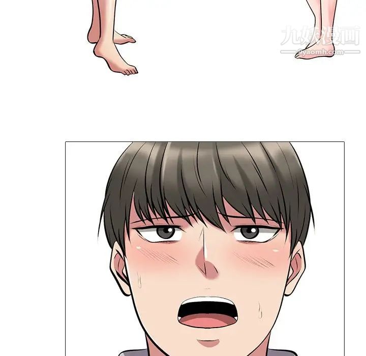 心机女教授第32话