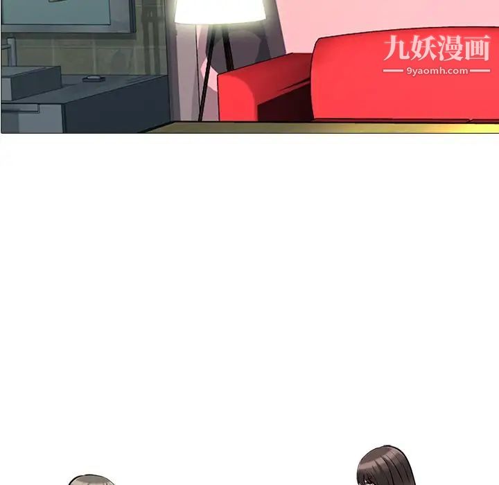 心机女教授第33话