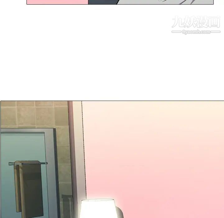 心机女教授第33话