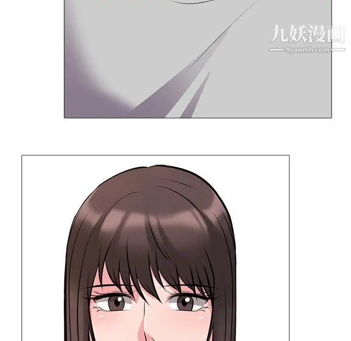 心机女教授第33话