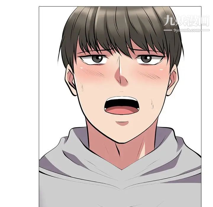 心机女教授第33话