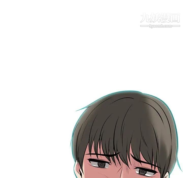 心机女教授第33话