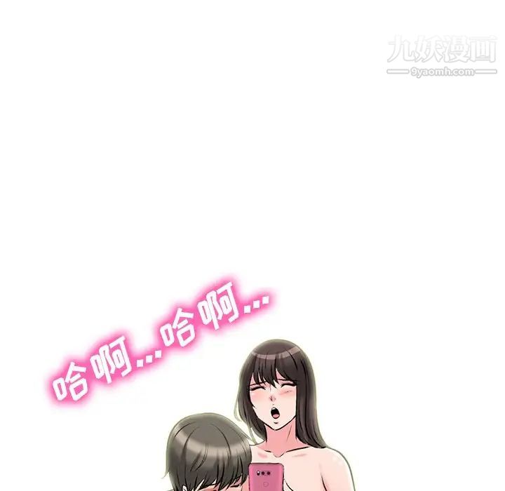 心机女教授第33话