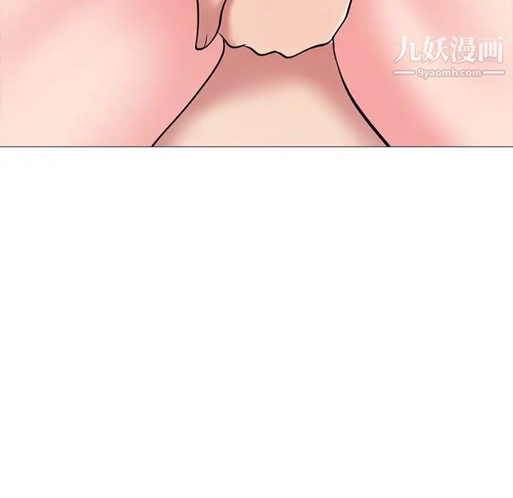 心机女教授第33话