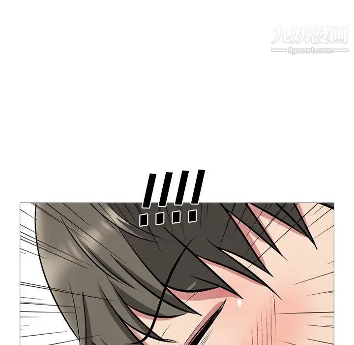 心机女教授第33话