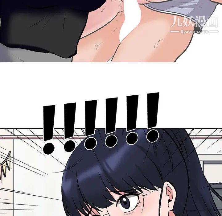 心机女教授第34话