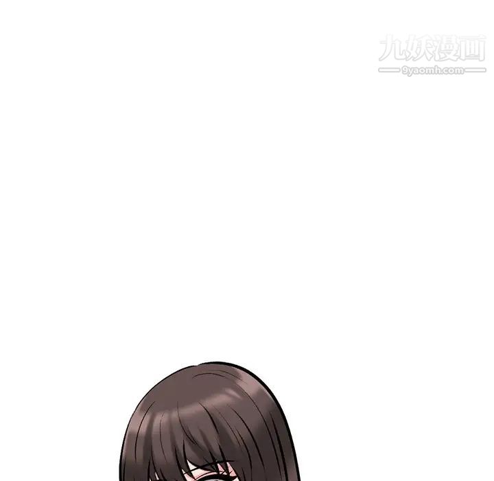 心机女教授第34话