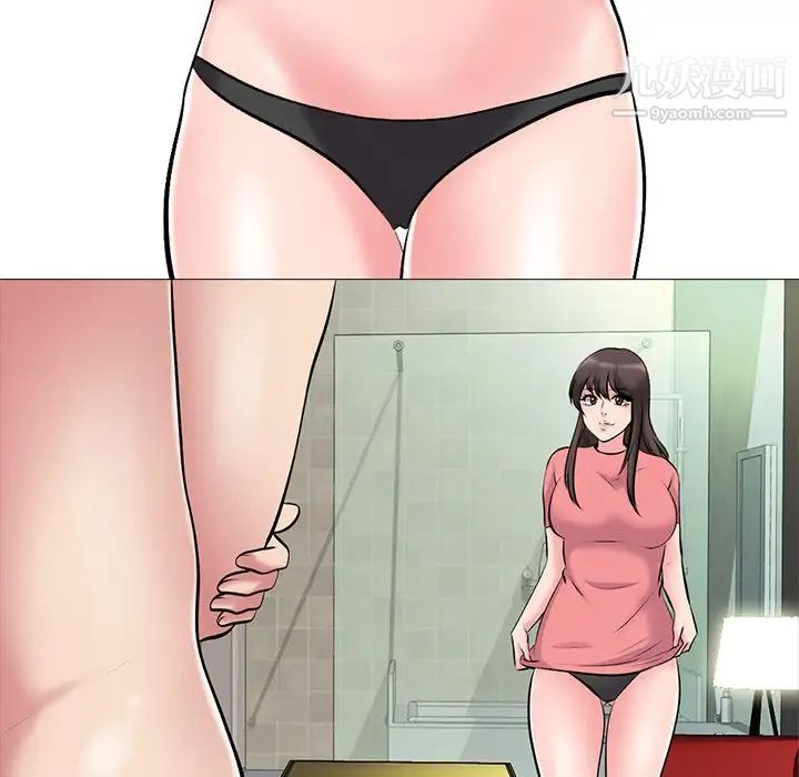 心机女教授第34话