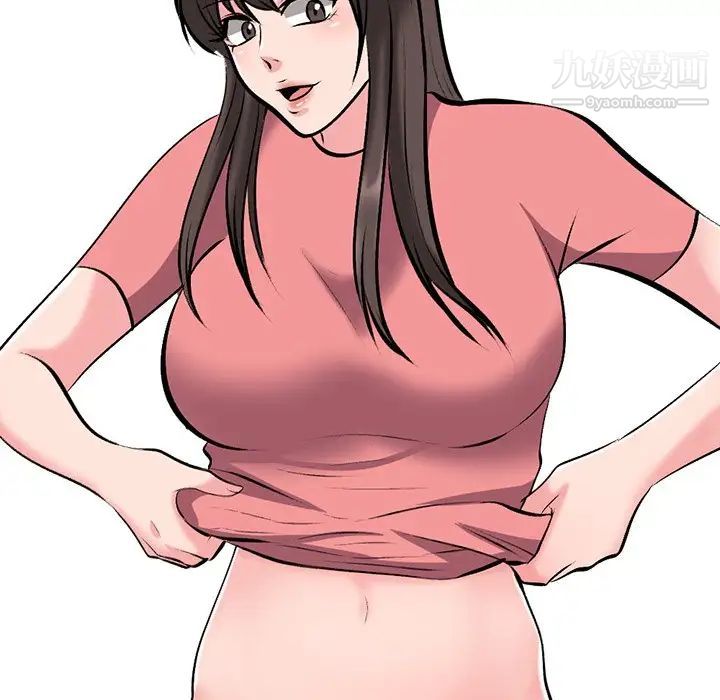 心机女教授第34话