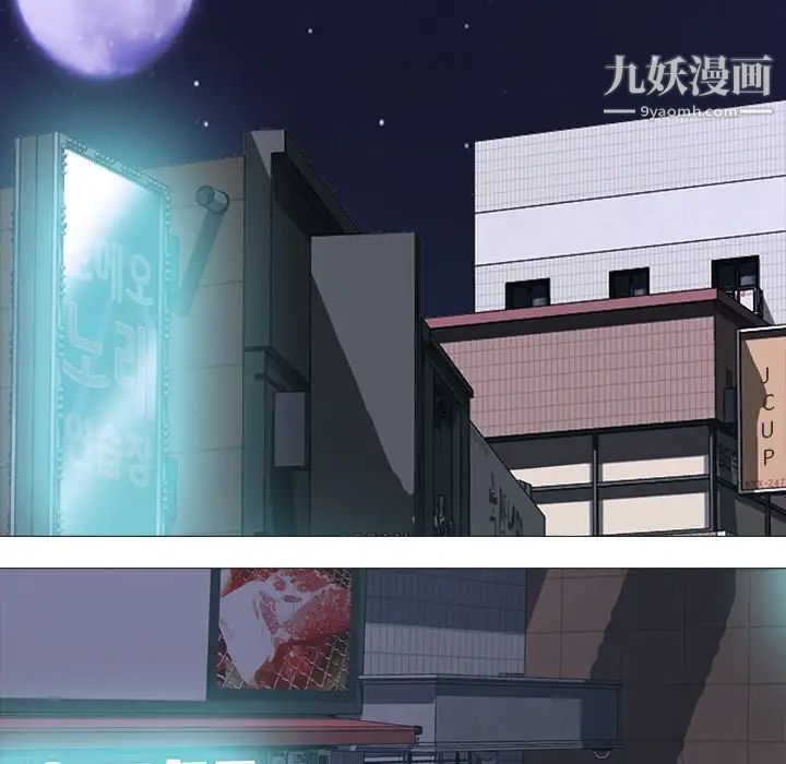 心机女教授第34话