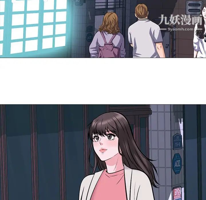 心机女教授第34话