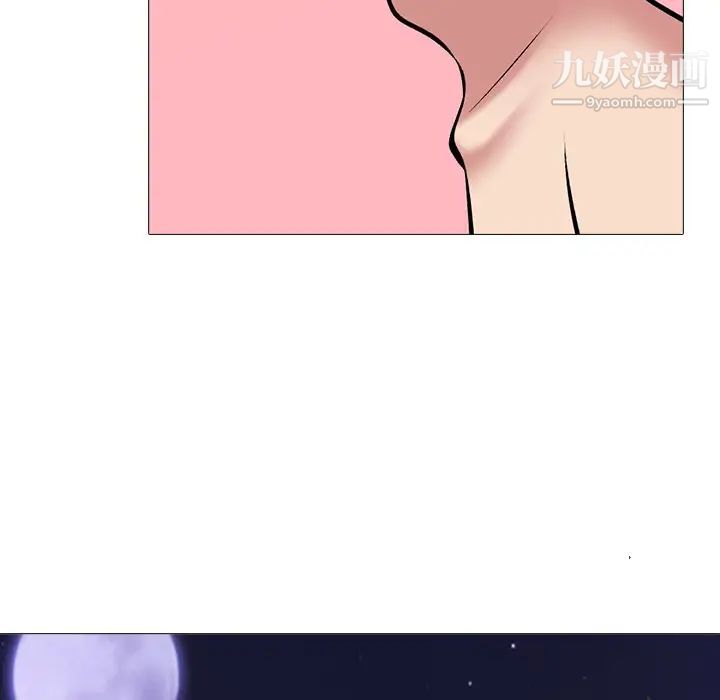 心机女教授第34话