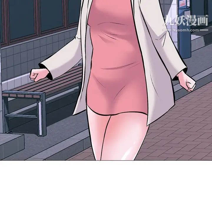 心机女教授第34话