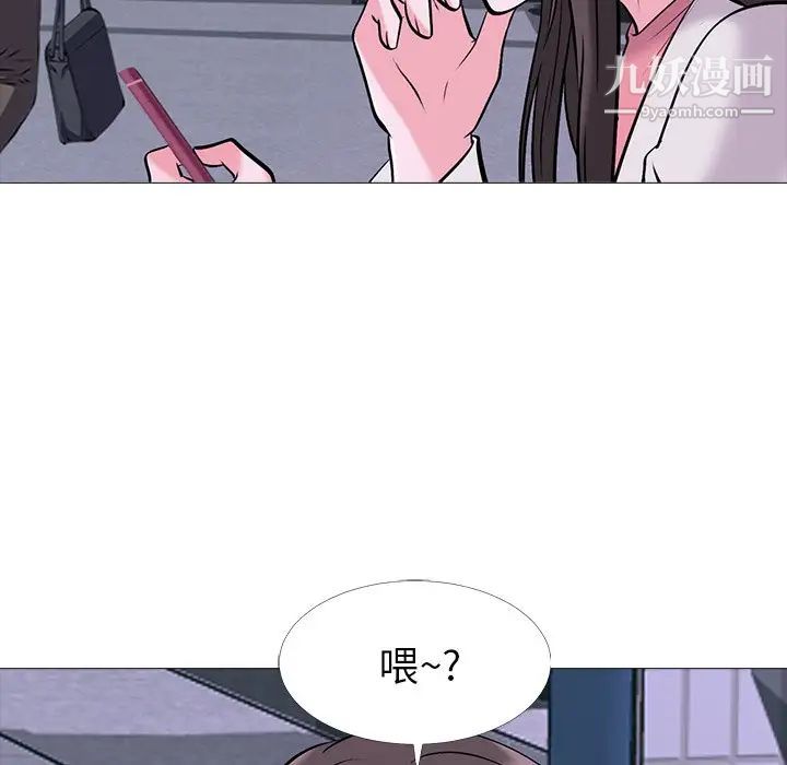 心机女教授第34话