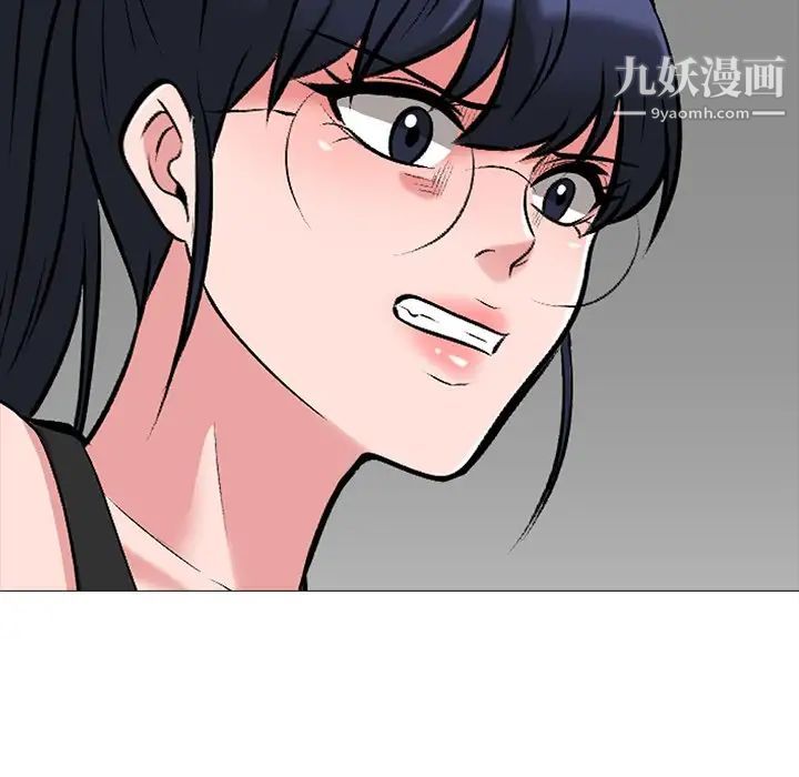 心机女教授第34话