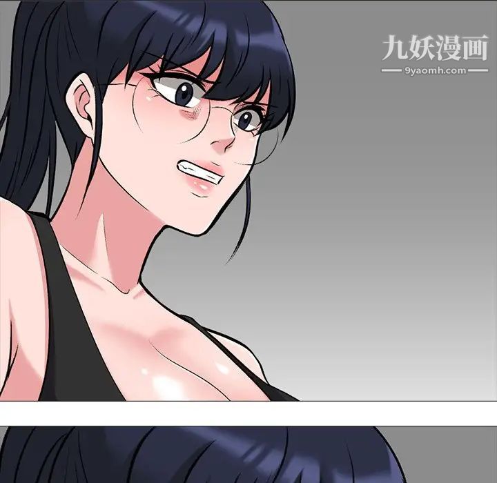 心机女教授第34话