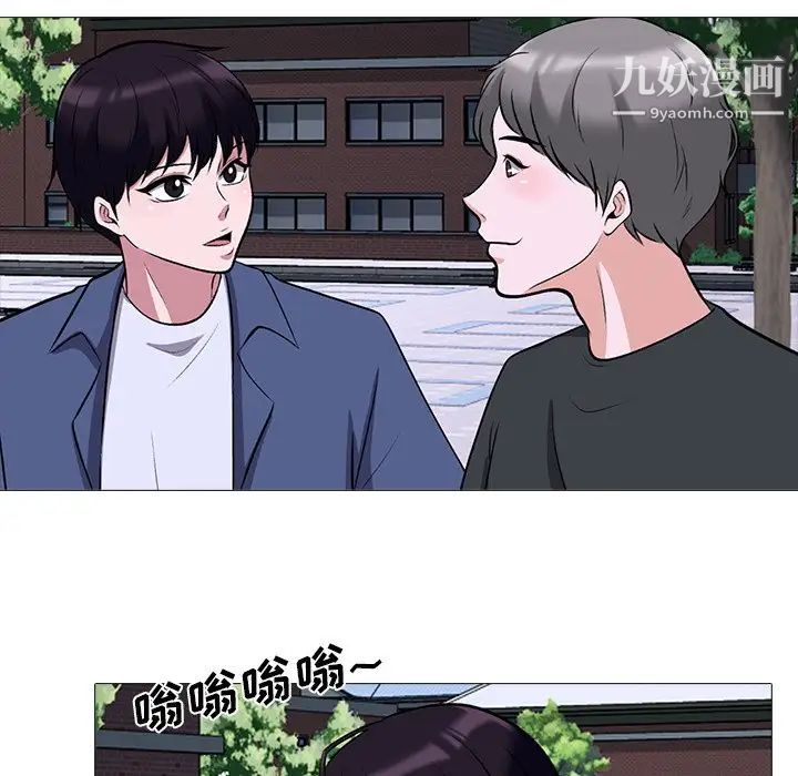 心机女教授第34话