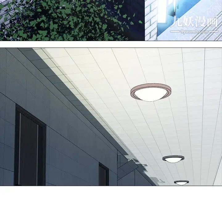 心机女教授第34话