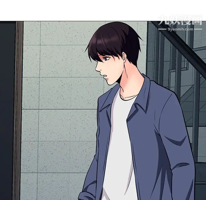 心机女教授第34话