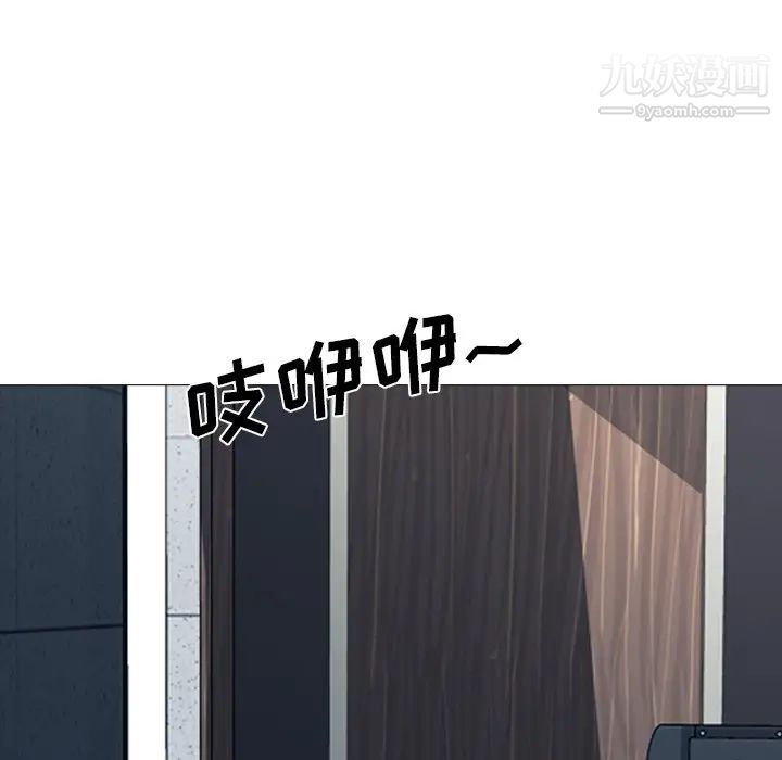 心机女教授第34话