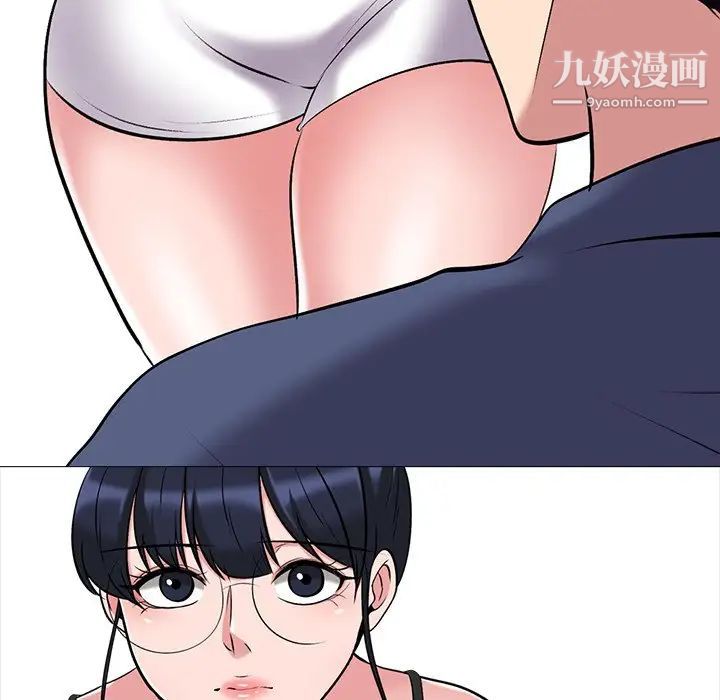 心机女教授第34话