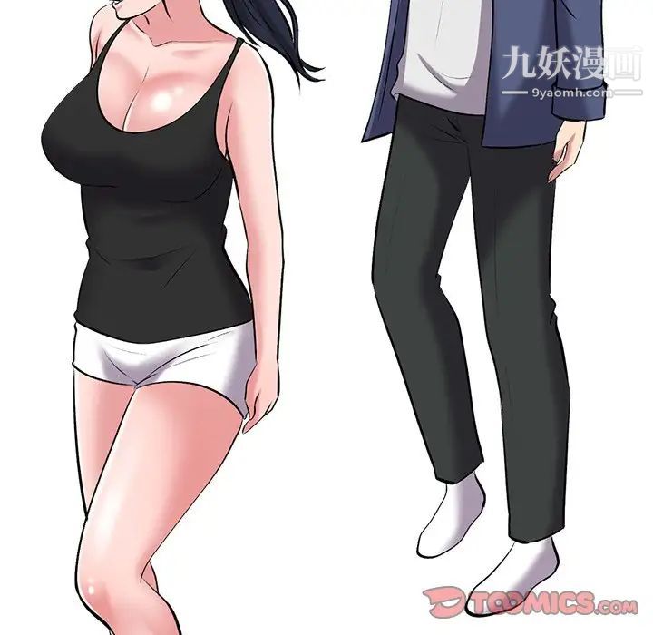 心机女教授第34话