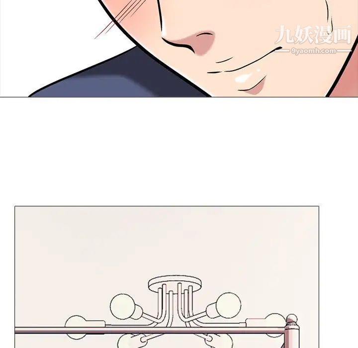 心机女教授第34话