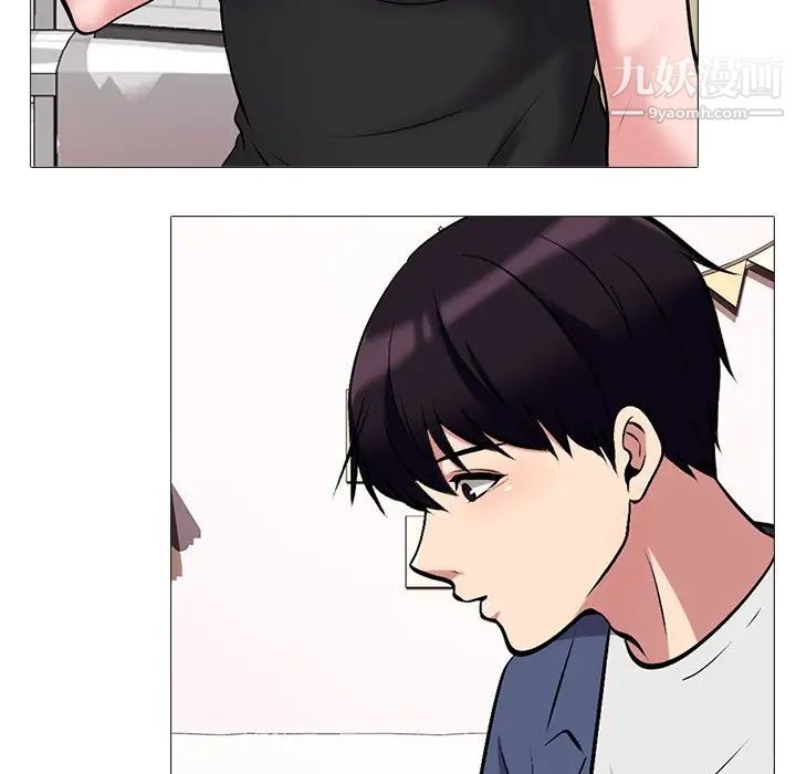 心机女教授第34话