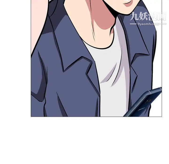 心机女教授第34话