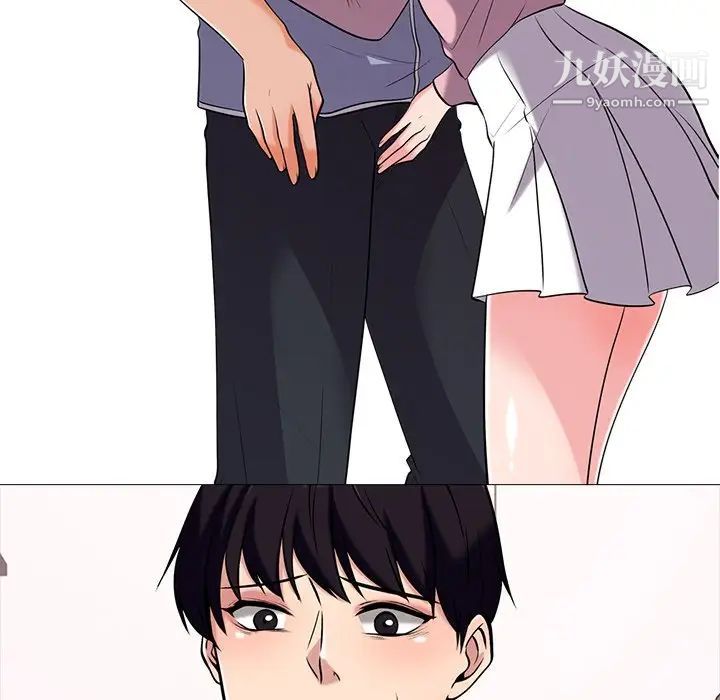 心机女教授第34话